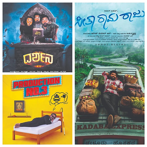 ಕನ್ನಡದ ಮೂರು ಹೊಸ ಸಿನಿಮಾಗಳು