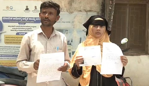 Haveri, Bank, Gruhalakshmi, Amount, Cut, By Her Husbands, Loan, 