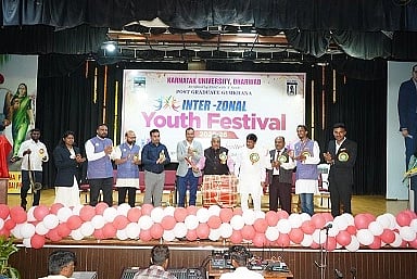 ಅಂತರ ವಲಯ ಯುವಜನೋತ್ಸವ