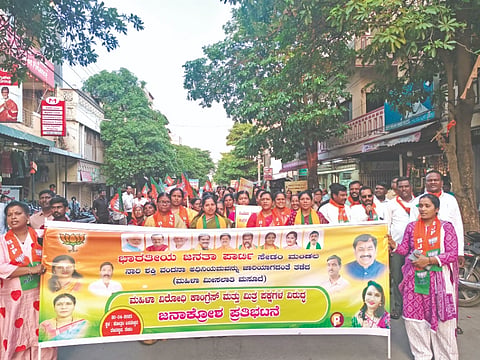 ಮಹಿಳಾ ಮೀಸಲಾತಿ ವಿರೋಧಿಸಿದ ಕಾಂಗ್ರೆಸ್​ ನೀತಿ ಖಂಡಿಸಿ ಸೇಡಂನಲ್ಲಿ ಬಿಜೆಪಿ ಮಹಿಳಾ ಮೋರ್ಚಾದಿಂದ ಪ್ರತಿಭಟನೆ ನಡೆಸಲಾಯಿತು. ರಾಜಕುಮಾರ ಪಾಟೀಲ್​ ತೆಲ್ಕೂರ, ಅಶೋಕ ಬಗಲಿ, ಸಂತೋಷಿರಾಣಿ ಪಾಟೀಲ್​, ಗೌರಿ ಚಿಚಕೋಟೆ ಇದ್ದರು. 