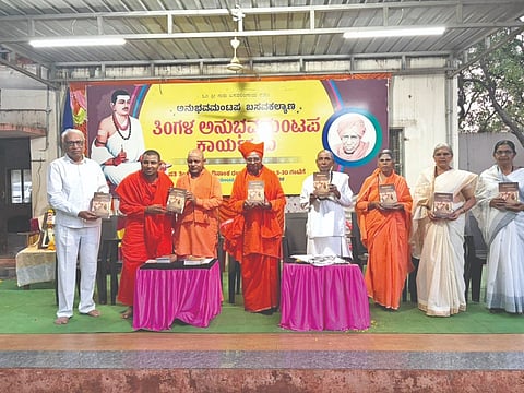 ಬಸವಕಲ್ಯಾಣ ಅನುಭವ ಮಂಟಪದ ಪರಿಸರದಲ್ಲಿ ಆಯೋಜಿಸಿದ್ದ ತಿಂಗಳ ಅನುಭವ ಮಂಟಪ&16 ಹಾಗೂ ಲಿಂ. ಬಿ.ವಿ ಪಟೇಲರ್​ 26ನೇ ಸ್ಮರಣೋತ್ಸವ ಕಾರ್ಯಕ್ರಮದಲ್ಲಿ ಶರಣಲೋಕ ಕೃತಿ ಬಿಡುಗಡೆಗೊಳಿಸಲಾಯಿತು. ಶ್ರೀ ಡಾ.ಬಸವಲಿಂಗ ಪಟ್ಟದ್ದೇವರು, ಶ್ರೀ ಶಿವಾನಂದ ಸ್ವಾಮೀಜಿ, ಪೂಜ್ಯ ಮಾತೆ ಸುಗುಣಾತಾಯಿ, ಶ್ರೀ ಪ್ರಭುಲಿಂಗ ಸ್ವಾಮೀಜಿ, ಬಸವರಾಜ ಶರಣರು ವೆಂಕಟಾಪುರ, ಸೋಮನಾಥ ಯಾಳವಾರ, ಶೋಭಾ ಔರಾದೆ ಇದ್ದರು.