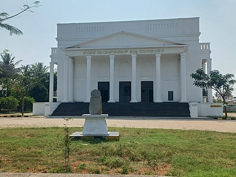 ಚಾಮರಾಜನಗರದ ಡಾ.ರಾಜ್‌ಕುಮಾರ್ ರಂಗಮಂದಿರ