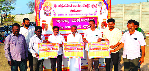 ಮರಕುಂಬಿ ಗ್ರಾಮದಲ್ಲಿ ಶ್ರೀ ಚಕ್ರ ಸಮೇತ ಚಾಮುಂಡೇಶ್ವರಿ ಜಾತ್ರಾ ಮಹೋತ್ಸವದ ಭಿತ್ತಿಪತ್ರಗಳನ್ನು ಗಣ್ಯರು ಬಿಡುಗಡೆಗೊಳಿಸಿದರು. ಜಿ.ಬಿ.ಮಲ್ಲೇಶ, ಮಹಾಂತೇಶ ಕೌಜಲಗಿ, ರಾಹುಲ ಕೌಜಲಗಿ ಇತರರಿದ್ದರು.