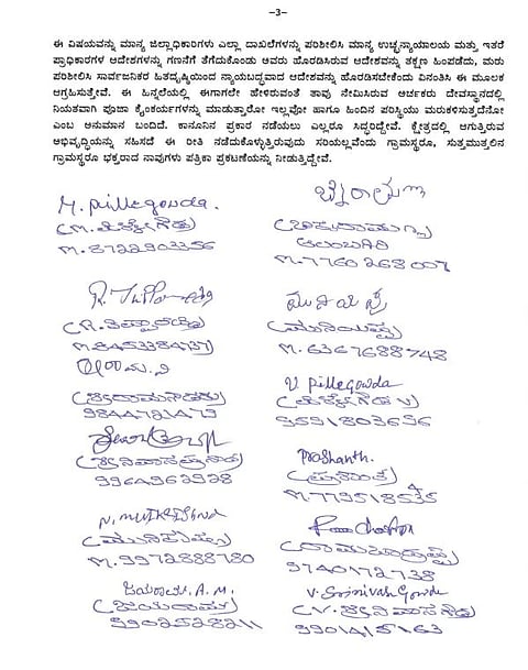 ಮತ್ತೆ ಮುನ್ನೆಲೆಗೆ ಬಂದ ಅರ್ಚಕರ ವಿವಾದ priest