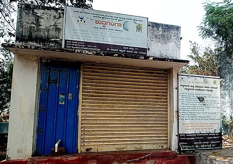ಗುರುಮಠಕಲ್​ ತಾಲೂಕಿನ ಪುಟಪಾಕ ಗ್ರಾಮದಲ್ಲಿ ದುರಸ್ತಿ ಕಾಣದ ಶುದ್ಧ ಕುಡಿಯುವ ನೀರಿನ ಘಟಕ.