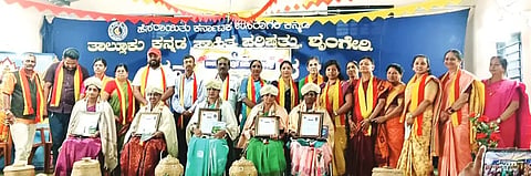 ಗೇರಿಯಲ್ಲಿ ತಾಲೂಕು ಕಸಾಪ ಮಹಿಳಾ ಘಟಕ ಆಯೋಜಿಸಿದ್ದ ಮಹಿಳಾ ದಿನಾಚರಣೆಯಲ್ಲಿ ವಿವಿಧ ಕ್ಷೇತ್ರಗಳಲ್ಲಿ ಸಾಧನೆಗೈದ ಮಹಿಳೆಯರನ್ನು ಸನ್ಮಾನಿಸಲಾಯಿತು. ಕಲಾ ರಮೇಶ್, ಸುಚಿತ್ರಾ, ಮಧುಮತಿ, ವನಜಾಕ್ಷಿ, ಲಲಿತಮ್ಮ, ನೇತ್ರಾವತಿ, ಸುಜಾತಾ ಇದ್ದರು.