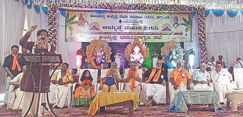 ಕೂಡಲಸಂಗಮದ ಸಂಗಮೇಶ್ವರ ದೇವಾಲಯ ಆವರಣದಲ್ಲಿ ಕರ್ನಾಟಕ ಶಬರಿಮಲೈ ಅಯ್ಯಪ್ಪ ಸೇವಾ ಸಮಾಜಂ ವತಿಯಿಂದ ಹಮ್ಮಿಕೊಂಡಿದ್ದ ರಾಜ್ಯ ಮಟ್ಟದ ಅಯ್ಯಪ್ಪ ಮಹಾಸಂಗಮ ಸಮಾರಂಭದ ಅಯ್ಯಪ್ಪ ಧರ್ಮ ಜಾಗೃತಿ ಸಭೆಯಲ್ಲಿ ಅಖಿಲ ಭಾರತ ಅಯ್ಯಪ್ಪ ದೀಕ್ಷಾ ಪ್ರಚಾರ ಸಮಿತಿ ಸಂಸ್ಥಾಪಕ ರಾಷ್ಟ್ರೀಯ ಅಧ್ಯಕ್ಷ ರಾಜು ದೇಶಪಾಂಡೆ ಮಾತನಾಡಿದರು. ಟಿ.ಬಿ.ಶೇಖರ, ಆನಂದ ವಾಮನ ನಾಯಕ, ಎನ್.ಜಯರಾಮ, ಎಸ್.ಎನ್. ಕೃಷ್ಣಯ್ಯ ಇತರರಿದ್ದರು.