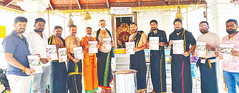 ಪಟ್ಟಣದ ಶ್ರೀ ಅಯ್ಯಪ್ಪಸ್ವಾಮಿ ದೇಗುಲದಲ್ಲಿ ಟ್ರಸ್ಟ್‌ನಿಂದ ಹೊರ ತಂದಿರುವ 2026ರ ಕ್ಯಾಲೆಂಡರ್ ಬಿಡುಗಡೆಗೊಳಿಸಿದ ಶ್ರೀ ಅಯ್ಯಪ್ಪಸ್ವಾಮಿ ಸೇವಾ ಟ್ರಸ್ಟ್ ಪ್ರಧಾನ ಕಾರ್ಯದರ್ಶಿ ಯಮಸಂಧಿ ಪಾಪಣ್ಣ ಇತರರು.