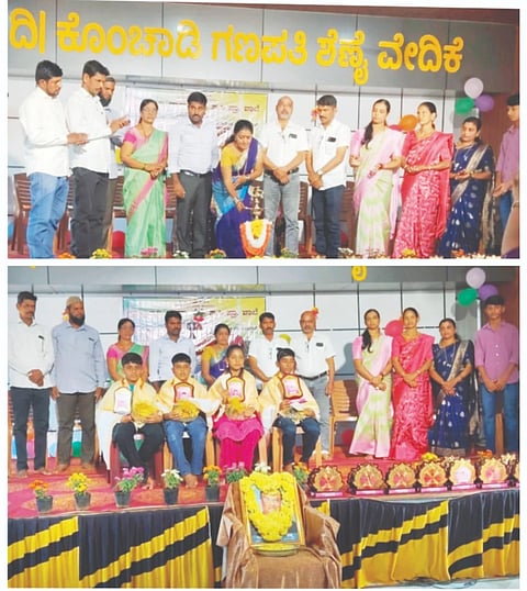  ಗಂಗೊಳ್ಳಿ ಖಾರ್ವಿಕೇರಿಯ ಕೊಂಚಾಡಿ ರಾಧಾ ಶೆಣೈ ಸರ್ಕಾರಿ ಹಿರಿಯ ಪ್ರಾಥಮಿಕ ಶಾಲೆಯಲ್ಲಿ ಪ್ರತಿಭಾ ಪುರಸ್ಕಾರ, ಚಿಣ್ಣರ ಕಲರವ ಕಾರ್ಯಕ್ರಮ ನಡೆಯಿತು.