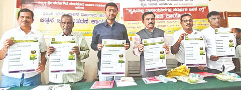 ಗುರುಮಠಕಲ್​ ಪಟ್ಟಣದ ರೈತ ಸಂಪರ್ಕ ಕೇಂದ್ರದಲ್ಲಿ ಭಾನುವಾರ ಹಮ್ಮಿಕೊಂಡ ಕೃಷಿ ರಾಸಾಯನಿಕಗಳ ಸಮರ್ಪಕ ಬಳಕೆ ಬಗ್ಗೆ ಒಂದು ದಿನದ ತರಬೇತಿ ಕಾರ್ಯಕ್ರಮದ ಭಿತ್ತಿಪತ್ರವನ್ನು ಶಾಸಕ ಶರಣಗೌಡ ಕಂದಕೂರ ಬಿಡುಗಡೆ ಮಾಡಿದರು.