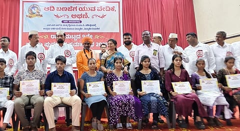 ಅಥಣಿ ನಗರದ ಶಿವಣಗಿ ಭವನದಲ್ಲಿ ಆದಿಬಣಜಿಗ ಯುವ ವೇದಿಕೆಯಿಂದ ವಿದ್ಯಾರ್ಥಿಗಳಿಗೆ ಪ್ರತಿಭಾ ಪುರಸ್ಕಾರ ನೀಡಲಾಯಿತು. ಶಾಸಕರಾದ ಲಕ್ಷ್ಮಣ ಸವದಿ, ಶಶಿಕಲಾ ಜೊಲ್ಲೆ, ಮಾಜಿ ಸಂಸದ ಅಣ್ಣಾಸಾಹೇಬ ಜೊಲ್ಲೆ, ರಾಜು ಆಲಬಾಳ ಇತರರಿದ್ದರು.
