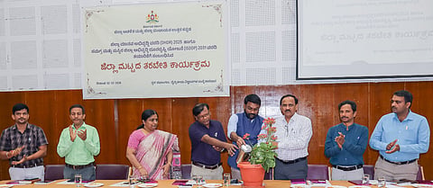 ಮಾನವ ಅಭಿವೃದ್ಧಿ ವರದಿ ಸಂಬಂಧ ನಡೆದ ಸಭೆಯನ್ನು  ಜಿಪಂ ಸಿಇಒ ಉದ್ಘಾಟಿಸಿದರು. 