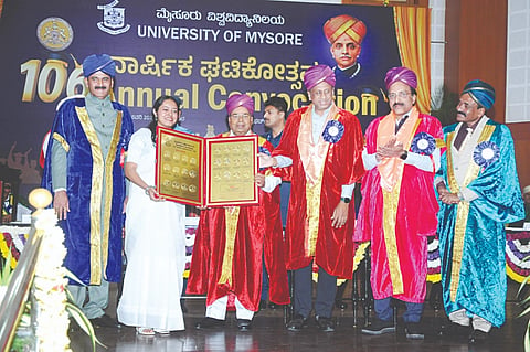 ಮೈಸೂರು ವಿಶ್ವವಿದ್ಯಾಲಯದ ಘಟಿಕೋತ್ಸವ