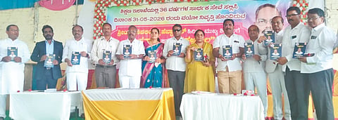 ಶಹಾಬಾದ್​ನಲ್ಲಿ ಹಮ್ಮಿಕೊಂಡಿದ್ದ ಕಾರ್ಯಕ್ರಮದಲ್ಲಿ ಪ್ರೆಶೀಲ ಅಭಿನಂದನೆ ಗ್ರಂಥವನ್ನು ಶಂಕರ ಡಾಂಗೆ ಲೋಕಾರ್ಪಣೆ ಮಾಡಿದರು. ತಹಸೀಲ್ದಾರ್​ ನೀಲಪ್ರಭಾ ಬಬಲಾದ, ಎಸ್​.ಎಸ್​.ಬನ್ನಕಟ್ಟಿ, ಮರಿಯಪ್ಪ ಹಳ್ಳಿ ಇತರರಿದ್ದರು.