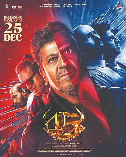 45 ಚಿತ್ರದ ಪೋಸ್ಟರ್​