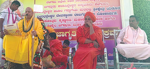 ಶೇಗುಣಸಿ ಕಾಡಸಿದ್ಧೇಶ್ವರಮಠದಲ್ಲಿ ಹಮ್ಮಿಕೊಂಡಿದ್ದ ಧರ್ಮ ಜಾಗೃತಿ ಯಾತ್ರೆ ಹಾಗೂ ಸಾಮೂಹಿಕ ಇಷ್ಟಲಿಂಗ ದೀಕ್ಷಾ ಕಾರ್ಯಕ್ರಮದಲ್ಲಿ ಜಗದ್ಗುರು ಡಾ.ಚನ್ನಸಿದ್ಧರಾಮ ಪಂಡಿತಾರಾಧ್ಯ ಶಿವಾಚಾರ್ಯ ಮಾತನಾಡಿದರು.  ಡಾ.ಮಹಾಂತಪ್ರಭು ಸ್ವಾಮೀಜಿ, ಹನುಮಂತ ಮಹಾರಾಜರು, ಗೌರಿಶಂಕರ ಶಿವಾಚಾರ್ಯ ಇತರರಿದ್ದರು.