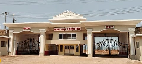 ಕಾರವಾರ ಬಂದರು 