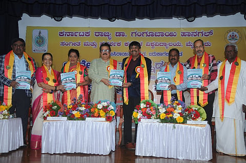 ಕರ್ನಾಟಕ ರಾಜ್ಯ ಡಾ.ಗಂಗೂಬಾಯಿ ಹಾನಗಲ್ ಸಂಗೀತ ಮತ್ತು ಪ್ರದರ್ಶಕ ಕಲೆಗಳ ವಿಶ್ವವಿದ್ಯಾಲಯ ವತಿಯಿಂದ ಬುಧವಾರ ಆಯೋಜಿಸಿದ್ದ ಕಾರ್ಯಕ್ರಮವನ್ನು ಗಣ್ಯರು ಉದ್ಘಾಟಿಸಿದರು. ಮಂಡ್ಯ ರಮೇಶ್, ಡಾ.ವಸುಂಧರಾ ದೊರೆಸ್ವಾಮಿ, ಬಿ.ಸುರೇಶ್, ಸುಕನ್ಯಾ ಪ್ರಭಾಕರ್, ರಾಜಪ್ಪ ಕಿರಗಸೂರು, ಡಾ.ನಾಗೇಶ್ ವಿ.ಬೆಟ್ಟಕೋಟೆ ಇದ್ದರು.