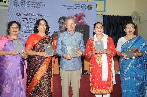  ನಗರದ ಮಾನಸಗಂಗೋತ್ರಿ ಬಿಎಂಶ್ರೀ ಸಭಾಂಗಣದಲ್ಲಿ ಮಂಗಳವಾರ ಪ್ರೊ.ಎನ್.ಕೆ.ಲೋಲಾಕ್ಷಿ ಅವರ ‘ದ್ಯಾವ್ರಗುಡ್ಡ’ ಕಾದಂಬರಿಯನು ಸಾಹಿತಿ, ಚಿಂತಕ ಪ್ರೊ.ಬರಗೂರು ರಾಮಚಂದ್ರಪ್ಪ  ಬಿಡುಗಡೆಗೊಳಿಸಿದರು. ಪ್ರೊ.ಎಂ.ಶೋಭಾ,  ಪ್ರೊ.ಕವಿತಾ ರೈ ಇದ್ದರು.