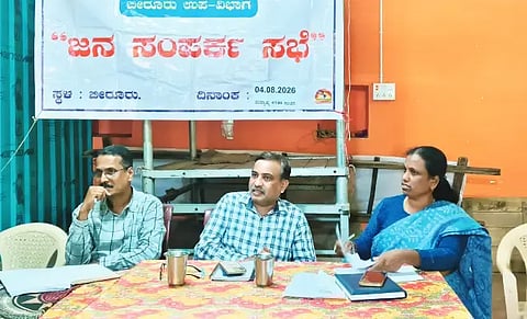 ಬೀರೂರಿನ ಮೆಸ್ಕಾಂ ಉಪವಿಭಾಗದಲ್ಲಿ ಜನ ಸಂಪರ್ಕ ಸಭೆ ನಡೆಯಿತು. ಮಂಜುನಾಥ್, ರವಿಕಿರಣ್, ವೀಣಾ ಇದ್ದರು. 