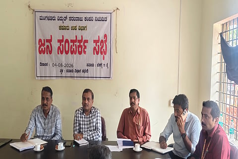  ಕಡೂರಿನ ಮೆಸ್ಕಾಂ ವಿಭಾಗೀಯ ಕಚೇರಿಯಲ್ಲಿ ಮೆಸ್ಕಾಂ ಜನಸಂಪರ್ಕ ಸಭೆ ನಡೆಯಿತು. 