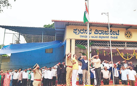  ವಿರಾಜಪೇಟೆ ತಾಲೂಕು ಮೈದಾನದಲ್ಲಿ ಸ್ವಾತಂತ್ರೋತ್ಸವ ಆಯೋಜಿಸಲಾಗಿತ್ತು. ಸುಜಾಕುಶಾಲಪ್ಪ, ಪ್ರವೀಣ್, ಮಹೇಶ್ ಕುಮಾರ್, ರಾಜೇಶ್, ಹರೀಶ್, ನಾಸೀರ್ ಇದ್ದರು.