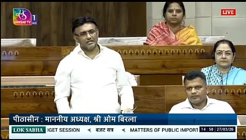 ಸಂಸತ್ತಿನಲ್ಲಿ ಸಂಸದ ಡಾ ಕೆ.ಸುಧಾಕರ್ ಮಾತನಾಡುತ್ತಿರುವುದು.