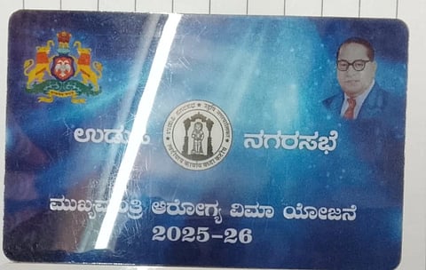 ಮುಖ್ಯಮಂತ್ರಿ ವಿಮಾ ಯೋಜನೆ 