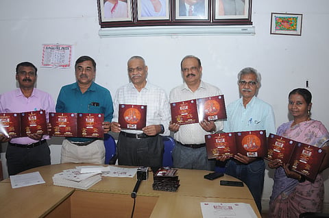 ಮೈಸೂರು ಆಕಾಶವಾಣಿ ಕೇಂದ್ರದಲ್ಲಿ ಸಂಗೀತ ಸಮ್ಮೇಳನದ ಆಹ್ವಾನ ಪತ್ರಿಕೆಯನ್ನು ಬಿಡುಗಡೆ ಮಾಡಲಾಯಿತು.