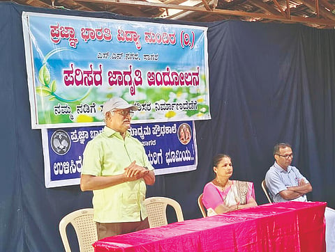 ಸಾಗರದ ಪ್ರಜ್ಞಾ ಭಾರತಿ ಶಾಲೆಯಲ್ಲಿ ಏರ್ಪಡಿಸಿದ್ದ ಪರಿಸರ ಜಾಗೃತಿ ಆಂದೋಲನ ಕಾರ್ಯಕ್ರಮದಲ್ಲಿ ಪರಿಸರ ತಜ್ಞ ಚಕ್ರವಾಕ ಸುಬ್ರಮಣ್ಯ ಮಾತನಾಡಿದರು. ಭಾರತೀ ಶರ್ಮಾ, ಗಜಾನನ ಭಟ್​, ಸದಾನಂದ ಶರ್ಮ ಇದ್ದರು.