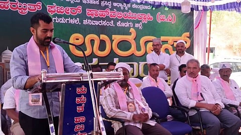ಗುಡುಗಳಲೆ ಜುಮ್ಮಾ ಮಸೀದಿಯಲ್ಲಿ ಆಯೋಜಿಸಿದ್ದ ಉರುಸ್ ಕಾರ್ಯಕ್ರಮದಲ್ಲಿ ಶಾಸಕ ಡಾ.ಮಂತರ್‌ಗೌಡ ಮಾತನಾಡಿದರು. 