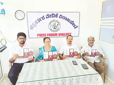 ವಿರಾಜಪೇಟೆ ಕಾವೇರಿ ಕಾಲೇಜಿನಲ್ಲಿ ಆಯೋಜಿಸಿರುವ ವಿಚಾರ ಸಂಕಿರಣದ ಆಹ್ವಾನ ಪತ್ರಿಕೆಯನ್ನು ಪ್ರಾಂಶುಪಾಲ ಡಾ.ಕೆ.ಜಿ.ವೀಣಾ ಬಿಡುಗಡೆ ಮಾಡಿದರು. ಅರ್ಜುನ್ ಮೌರ್ಯ, ಅಬ್ದುಲ್ ರೆಹಮಾನ್, ಸುನಿಲ್ ಕುಮಾರ್ ಇದ್ದರು.
