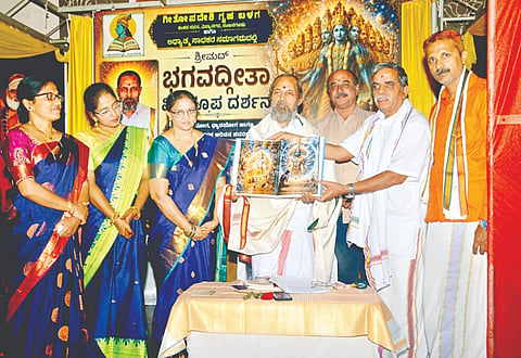 ನಂಜನಗೂಡಿನ ಶಂಕರ ಮಠದಲ್ಲಿ ಗೀತೋಪದೇಶಿ ಗೃಹ ಬಳಗದಿಂದ ಆಯೋಜಿಸಿದ್ದ ಭಗವದ್ಗೀತಾ ವ್ಯಾಖ್ಯಾನ ಕಾರ್ಯಕ್ರಮದಲ್ಲಿ  ಶ್ರೀ ಸುವಿಚಾರ ಗುರೂಜಿ ಭಗವಾನ್ ಶ್ರೀಕೃಷ್ಣನ ವಿರಾಟ್ ವಿಶ್ವರೂಪ ದರ್ಶನದ ಭಾವಚಿತ್ರ ಅನಾವರಣಗೊಳಿಸಿದರು. ಮುಖಂಡರಾದ ತಗಡೂರು ಗೋಪಿನಾಥ್, ಇಂದಿರೇಶ, ಶೋಭಾ ನಾಗಶಯನ ಇತರರು ಹಾಜರಿದ್ದರು. 
