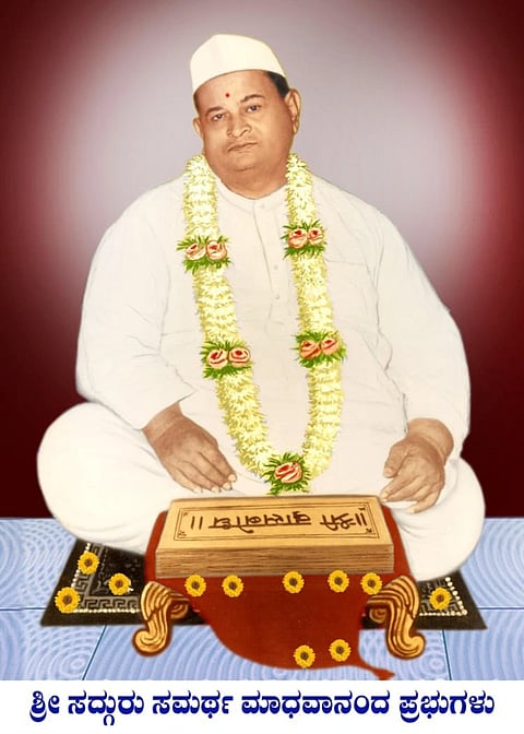 ಮಧವಾನಂದ ಪ್ರಭೂಜಿ
