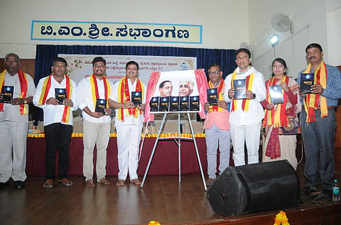 ಮಾನಸ ಗಂಗೋತ್ರಿ ಬಿಎಂಶ್ರೀ ಸಭಾಂಗಣದಲ್ಲಿ ಆಯೋಜಿಸಿದ್ದ ಕಾರ್ಯಕ್ರಮದಲ್ಲಿ ರಾಹುಲ್ ಕುಂಬರಹಳ್ಳಿ ಅವರ ‘ವಿಪ್ರಚಂದ್ರ’ ಕವನ ಸಂಕಲನ ಅನಾವರಣಗೊಳಿಸಲಾಯಿತು. ಎಸ್.ನಾರಾಯಣ್, ಅಂಶಿಪ್ರಸನ್ನಕುಮಾರ್,  ಬಿ.ಜೆ.ವಿಜಯಕುಮಾರ್,  ಪ್ರೊ.ನಂಜಯ್ಯ ಹೊಂಗನೂರು, ಎ.ಎಂ.ಶಿವಸ್ವಾಮಿ, ಸವಿತಾ ಪ.ಮಲ್ಲೇಶ್ ಇತರರು ಇದ್ದರು.
