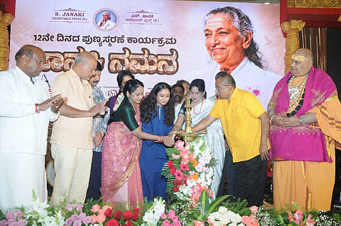  ನಗರದ ದಟ್ಟಗಳ್ಳಿಯ ಸಾ.ರಾ. ಕನ್ವೆನ್ಷನ್ ಹಾಲ್ನಲ್ಲಿ ಬುಧವಾರ ಎಸ್.ಜಾನಕಿ ಚಾರಿಟಬಲ್ ಟ್ರಸ್ಟ್ ಆಯೋಜಿಸಿದ್ದ ಜಾನಕಿ ನಮನ ಕಾರ್ಯಕ್ರಮವನ್ನು ಗಣ್ಯರು ಉದ್ಘಾಟಿಸಿದರು. ಭಾರತಿ ವಿಷ್ಣುವರ್ಧನ್, ಹಂಸಲೇಖ, ಸಾ.ರಾ. ಮಹೇಶ್, ಸಿ.ಎನ್. ಮಂಜೇಗೌಡ, ಬ್ರಹ್ಮಾಂಡ ಗುರೂಜಿ, ಉಮಾ, ಅಪ್ಸರಾ ಹಾಗೂ ಇತರರು ಇದ್ದರು.