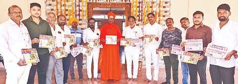 ಭಾಲ್ಕಿ ತಾಲೂಕಿನ ಭಾತಂಬ್ರಾ ಗ್ರಾಮದಲ್ಲಿ ವೀರಭದ್ರೇಶ್ವರ ಜಾತ್ರಾ ಮಹೋತ್ಸವ ನಿಮಿತ್ತ ವಾಲ್​ಪೋಸ್ಟರ್​ನ್ನು ಶ್ರೀ ಶಿವಯೋಗೀಶ್ವರ ಸ್ವಾಮೀಜಿ ಬಿಡುಗಡೆಗೊಳಿಸಿದರು. ಮಹಾದೇವ ಬೇಲೂರೆ, ಕಾಶಿನಾಥ ಲದ್ದೆ ಇತರರಿದ್ದರು.