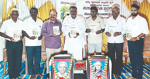 ಹುಲಿಕೆರೆ ಗ್ರಾಮದಲ್ಲಿ ಯುವ ಸಾಹಿತಿ ಎಚ್.ವಿ.ಆದರ್ಶ ಬರೆದಿರುವ ’ಸಮತ್ವ ಕಂಡ ಸಮಾಜ’ ಕೃತಿಯನ್ನು ಅಂಕಣ ಬರಹಗಾರ ಎ.ಆರ್.ಮಣಿಕಾಂತ ಬಿಡುಗಡೆ ಮಾಡಿದರು.
