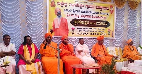 ಬಸವನಬಾಗೇವಾಡಿ ತಾಲೂಕಿನ ಬೊಮ್ಮನಹಳ್ಳಿಯಲ್ಲಿ ಇಂಗಳೇಶ್ವರ ಚನ್ನಬಸವ ಶ್ರೀಗಳ ನುಡಿ-ನಮನ ಕಾರ್ಯಕ್ರಮ ನಡೆಯಿತು. ಲೋಟಗೇರಿ ಗುರುಮೂರ್ತಿ ಶ್ರೀಗಳು, ಇಂಗಳೇಶ್ವರ ವಿರಕ್ತಮಠದ ಡಾ. ಸಿದ್ಧಲಿಂಗ ಶ್ರೀಗಳು, ಮಸಬಿನಾಳ ವಿರಕ್ತಮಠದ ಸಿದ್ಧರಾಮ ಶ್ರೀಗಳು ಇತರರಿದ್ದರು.