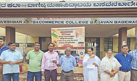 ಬಸವನಬಾಗೇವಾಡಿ ಪಟ್ಟಣದ ಬಿಎಲ್ಡಿಇ ಸಂಸ್ಥೆಯಲ್ಲಿ ನಶಾಮುಕ್ತ ಭಾರತ ಅಭಿಯಾನದಡಿಯಲ್ಲಿ ಮಹಾವಿದ್ಯಾಲಯದ ವಿದ್ಯಾರ್ಥಿ ಹಾಗೂ ಸಿಬ್ಬಂದಿಗೆ ಪ್ರತಿಜ್ಞಾವಿಧಿ ಬೋಧಿಸಿದರು.  ರೇಣುಕಾ ಅಕ್ಕ, ಡಾ. ಎ.ವಿ. ಸೂರ್ಯವಂಶಿ, ಸಿ.ಪಿ. ದಡೆಕರ್, ಡಾ. ವೈ.ಬಿ. ನಾಯಕ, ಡಾ.ಎಸ್.ಎಂ. ಬಿಜಾಪುರ, ಡಾ. ಕೃಷ್ಣಮೂರ್ತಿ ಸಿ.ಎನ್., ಎಸ್.ಕೆ. ಚಿಕ್ಕನರ್ತಿ, ಡಾ. ಜಯಶ್ರೀ ಬೀರಪ್ಪ ಮತ್ತಿತರರಿದ್ದರು.