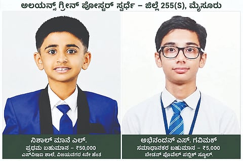 ಬಹುಮಾನ ಪಡೆದ ವಿದ್ಯಾರ್ಥಿಗಳು