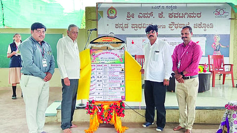 ಕಮತೇನಹಟ್ಟಿ-ವಠಾರೆ ತೋಟದ ರಸ್ತೆ ಕಾಮಗಾರಿಗೆ ಶಾಸಕ ದುರ್ಯೋಧನ ಐಹೊಳೆ ಭೂಮಿಪೂಜೆ ನೆರವೇರಿಸಿದರು. ರುದ್ರಗೌಡ ಪಾಟೀಲ, ಸಂತೋಷ ಅಂಬಲೆ, ಕೃಷ್ಣಾ ಬೆಣ್ಣಿಹಳ್ಳಿ ಇತರರಿದ್ದರು.