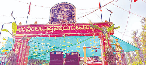   ಶ್ರೀ ಅಯ್ಯಪ್ಪ, ಭಗವತಿ, ಗಣಪತಿ ದೇವಾಲಯ.