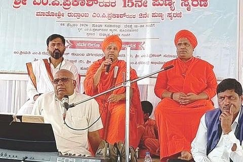 ಹೂವಿನಹಡಗಲಿಯಲ್ಲಿ ಮಾಜಿ ಡಿಸಿಎಂ ಎಂ.ಪಿ.ಪ್ರಕಾಶ ಅವರ ಸ್ಮಾರಕದ ಬಳಿ ಆಯೋಜಿಸಿದ್ದ ಎಂ.ಪಿ.ಪ್ರಕಾಶ ಹಾಗೂ ರುದ್ರಾಂಬಾ ಎಂ.ಪಿ.ಪ್ರಕಾಶ ಅವರ ಪುಣ್ಯಸ್ಮರಣೆ ಕಾರ್ಯಕ್ರಮದಲ್ಲಿ ಶಾಖಾ ಗವಿಮಠದ ಡಾ.ಹಿರಿಶಾಂತವೀರ ಸ್ವಾಮೀಜಿ ಮಾತನಾಡಿದರು. ಶ್ರೀ ರಾಮದೇವಸ್ಥಾನದ ಧರ್ಮಕರ್ತ ಡಾ.ರಾಕೇಶಯ್ಯ ರಾಮಸ್ವಾಮಿ, ಹಿರೇಮಲ್ಲಕೇರಿ ಮಠದ ಚನ್ನಬಸವ ಸ್ವಾಮೀಜಿ ಇದ್ದರು.