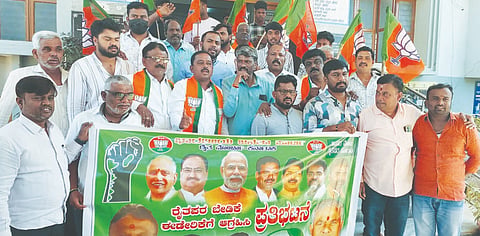 ಬಂಗಾರಪೇಟೆ ತಹಸೀಲ್ದಾರ್​ ಕಚೇರಿ ಮುಂದೆ ರೈತರ ವಿವಿಧ ಬೇಡಿಕೆ ಈಡೇರಿಕೆಗಾಗಿ ಬಿಜೆಪಿ ಸರ್ಕಾರದ Farmers ವಿರುದ್ಧ ಪ್ರತಿಭಟಿಸಿದರು.