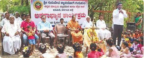 ಕಕಮರಿ ಶ್ರೀ ಗುರುದೇವ ಜ್ಞಾನಯೋಗಿ ಗುರುಕುಲ ಕನ್ನಡ ಮಾಧ್ಯಮ ಪ್ರಾಥಮಿಕ ಹಾಗೂ ಪ್ರೌಢಶಾಲೆಯ ಅಕ್ಷರಾಭ್ಯಾಸ ಕಾರ್ಯಕ್ರಮದಲ್ಲಿ ಆತ್ಮಾರಾಮ ಸ್ವಾಮೀಜಿ ಮಾತನಾಡಿದರು. ಅಪ್ಪಾಸಾಬ ವಾಲಿ, ಈರಪ್ಪ ದಳವಾಯಿ, ಶಂಕರ ಹೂಗಾರ, ಗುರುದೇವ ಪುಠಾಣಿ, ಸಂಗಮೇಶ ಬಿಳ್ಳೂರ, ಎಂ.ಬಿ.ಕರಡಿ ಇತರರಿದ್ದರು.