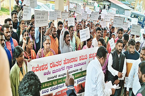ಸ್ಮಶಾನ ಜಾಗ ಒತ್ತುವರಿ ತೆರವಿಗೆ ಒತ್ತಾಯಿಸಿ ಕುನ್ನಳ್ಳಿ ಗ್ರಾಮದ ಅಂಬೇಡ್ಕರ್ ನಗರ ನಿವಾಸಿಗಳು ಪ್ರತಿಭಟನೆ ನಡೆಸಿದರು.