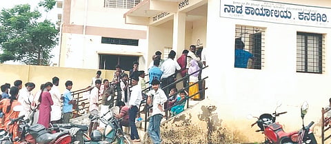 ಆಧಾರ್ ತಿದ್ದುಪಡಿಗಾಗಿ ನಿಂತಿರುವ ಜನ.