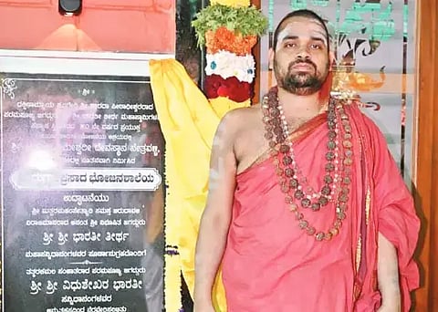 ಶೃಂಗೇರಿ ತಾಲೂಕಿನ ನೇತ್ರವಳ್ಳಿ ದುರ್ಗಾಪರಮೇಶ್ವರಿ ದೇವಸ್ಥಾನದಲ್ಲಿ ಸುವರ್ಣಭಾರತಿ ಯೋಜನೆಯಡಿ ನಿರ್ಮಾಣಗೊಂಡ ಶ್ರೀ ದುರ್ಗಾಪ್ರಸಾದ ಭೋಜನಾಲಯವನ್ನು ಜಗದ್ಗುರು ಶ್ರೀ ವಿಧುಶೇಖರ ಭಾರತೀ ಸ್ವಾಮೀಜಿ ಉದ್ಘಾಟಿಸಿದರು.