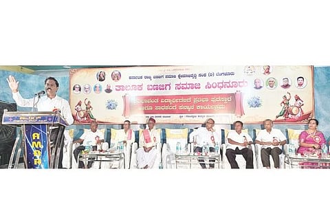 ಸಿಂಧನೂರಿನಲ್ಲಿ ತಾಲೂಕು ಬಣಜಿಗ ಸಮಾಜದಿಂದ ಹಮ್ಮಿಕೊಂಡಿದ್ದ ಪ್ರತಿಭಾ ಪುರಸ್ಕಾರ ಕಾರ್ಯಕ್ರಮದಲ್ಲಿ ಶಿಕ್ಷಕ ಬಿ.ಎಸ್.ಹಂಚಲಿ ಮುದ್ದೇಬಿಹಾಳ ಮಾತನಾಡಿದರು. ಪ್ರಮುಖರಾದ ಕಂಠೆಪ್ಪ ಸಾಹುಕಾರ ಮಂಟಗೇರಿ, ಸಿದ್ರಾಮಪ್ಪ ಸಾಹುಕಾರ ಮಾಡಸಿರವಾರ, ಮಲ್ಲೇಶಪ್ಪ ಸಾಹುಕಾರ ಇದ್ದರು.